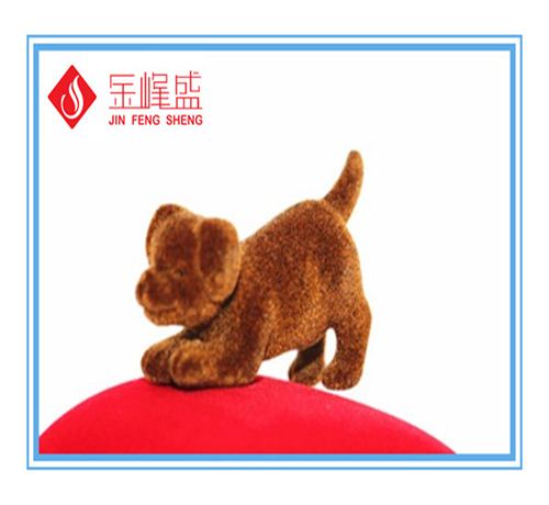 手工植绒小狗