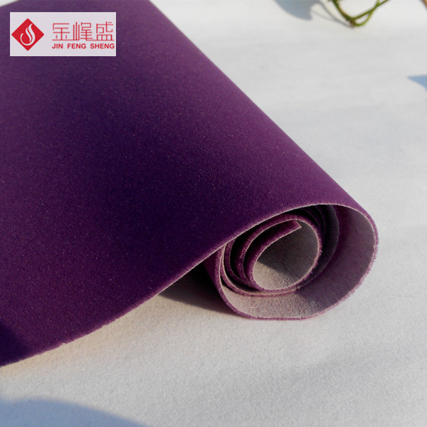 紫色水刺长毛植绒布