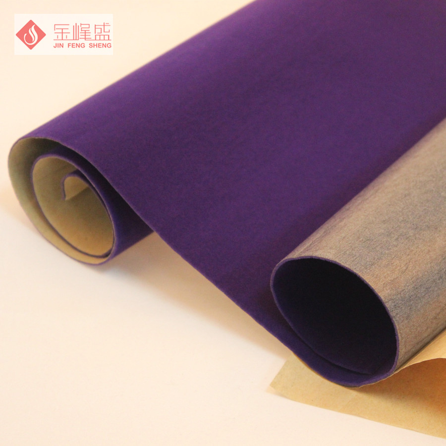 包装植绒布，紫色无纺布植绒布