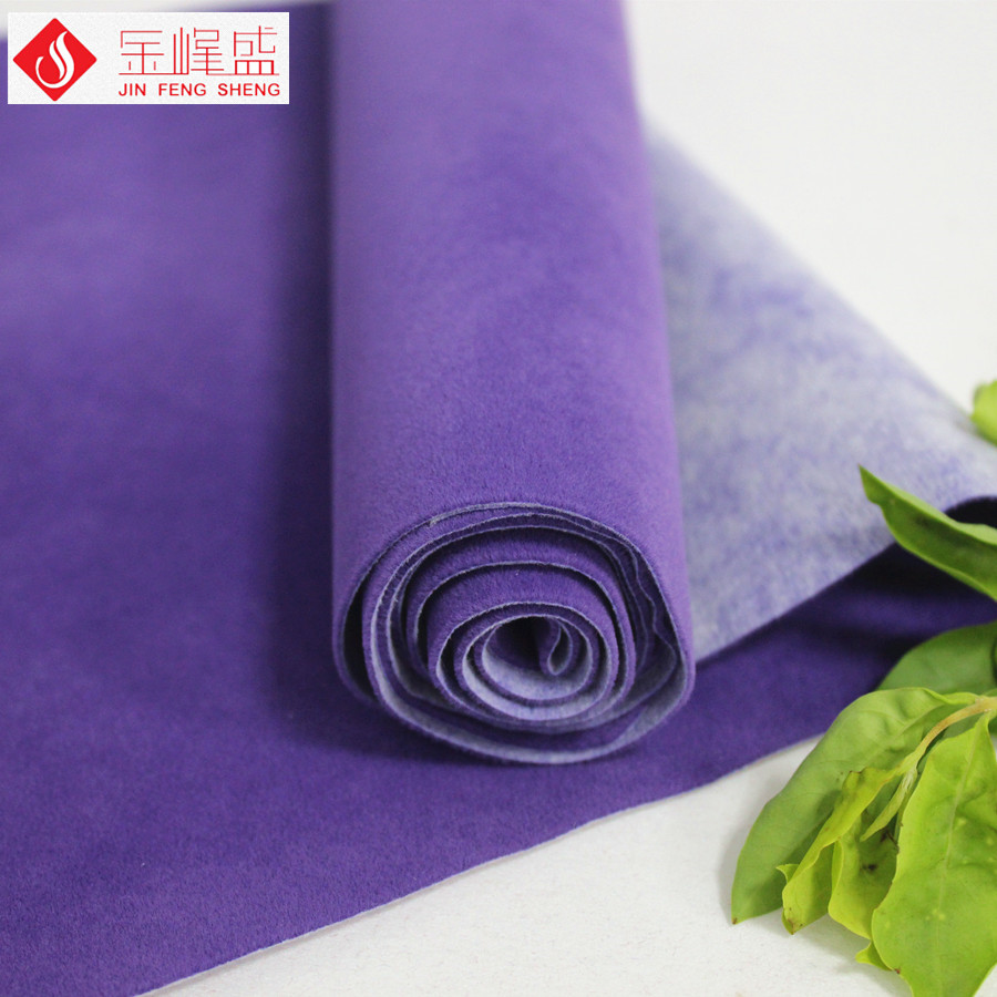 环保植绒布，紫色长毛绒布