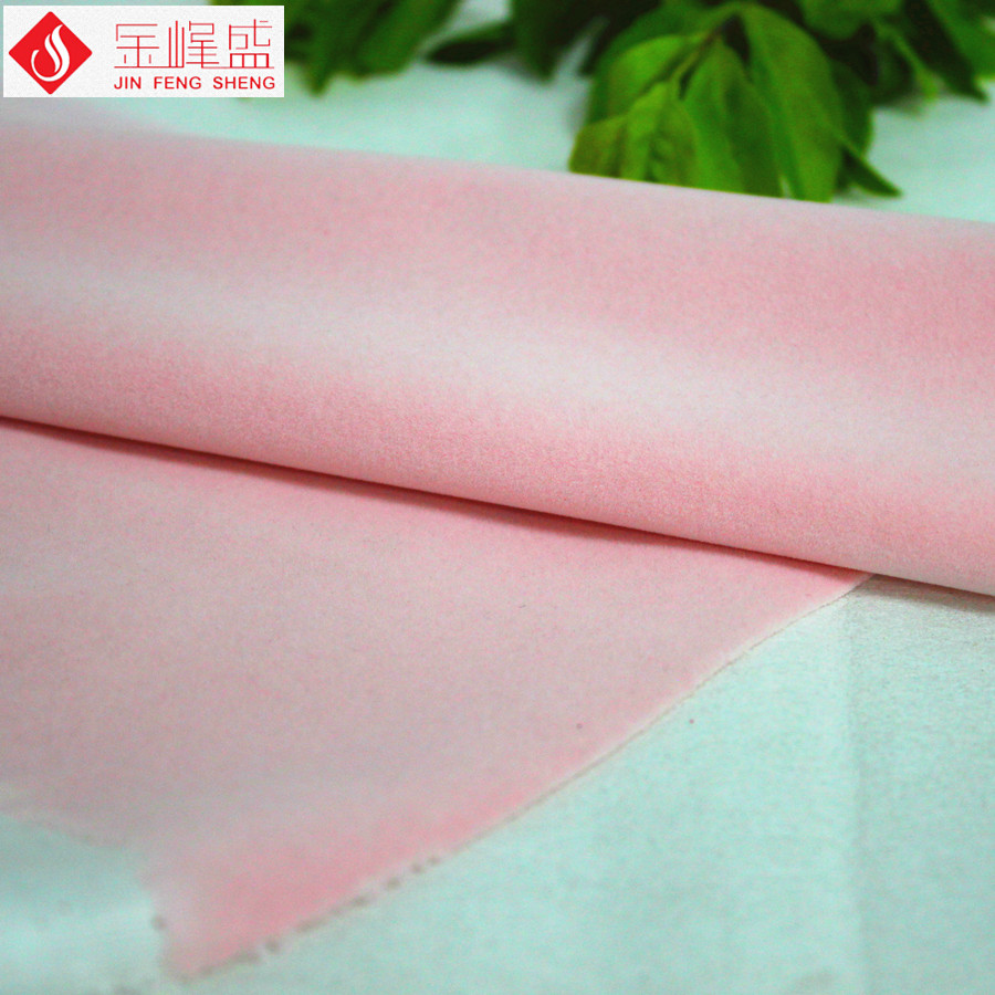 化妆品包装袋植绒布 针织底粉红色长毛植绒布（A03.C1.1604)