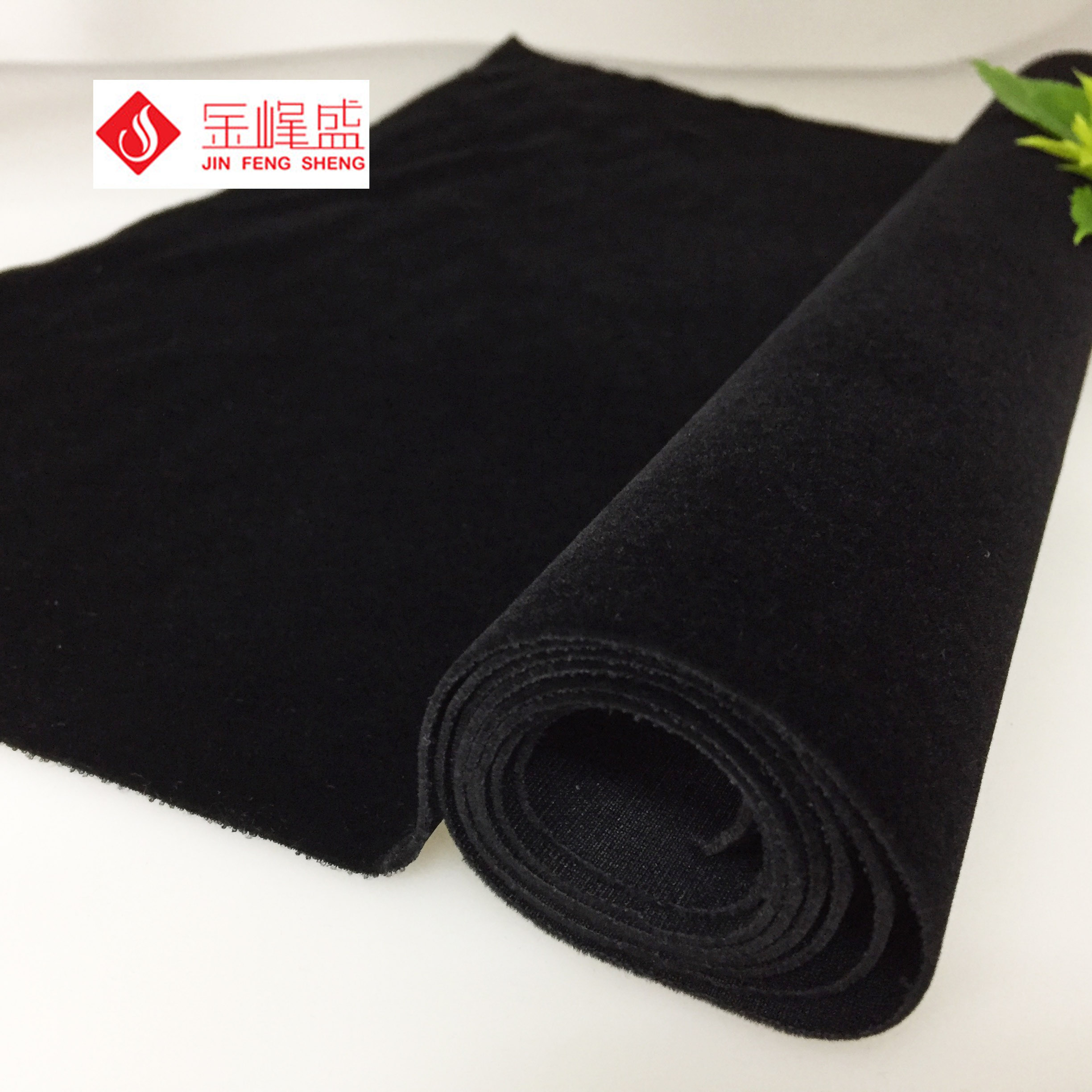 金峰盛 厂家直销 黑色针织长毛植绒布 铁盒,束口袋,酒袋绒布 包装植绒